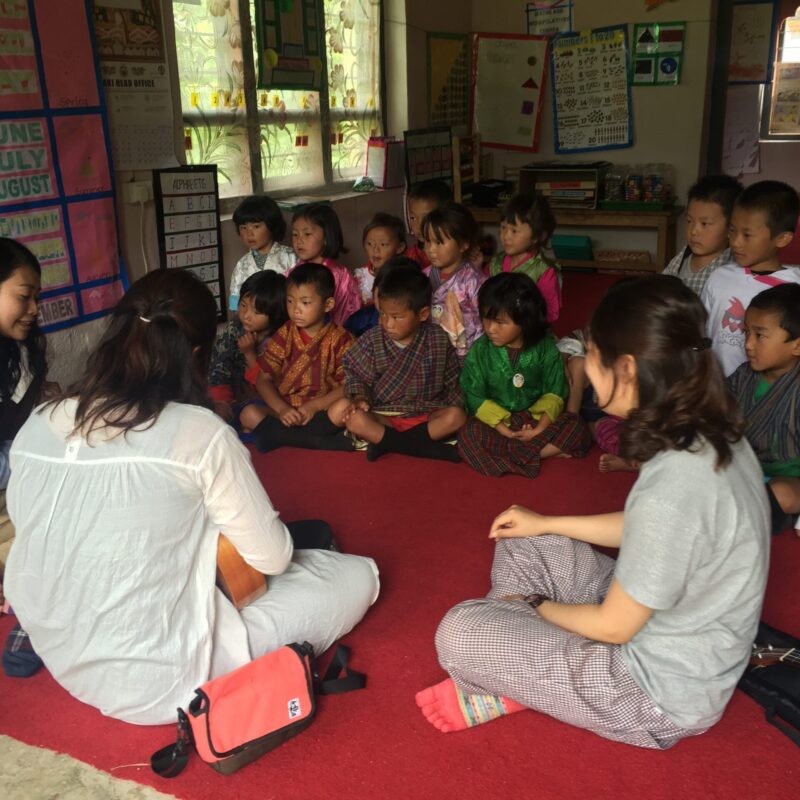 Schools in Bhutan